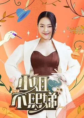 这！就是街舞7