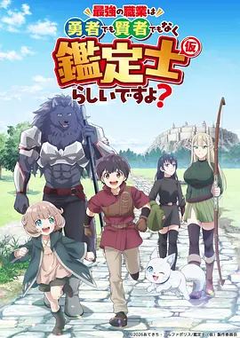 鬼灭之刃 柱训练篇